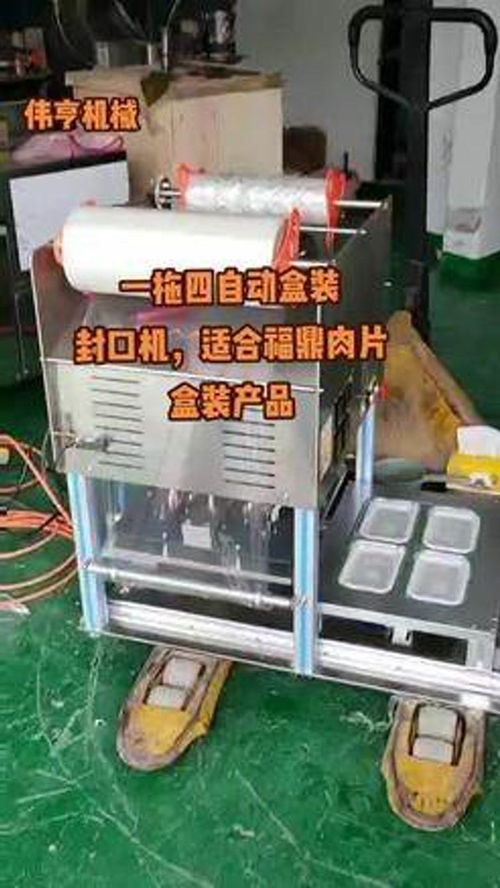 機械加工 工業機械 食品加工