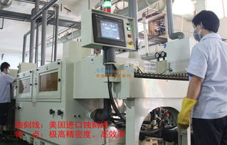 不銹鋼蝕刻 不銹鋼蝕刻加工 不銹鋼蝕刻工廠