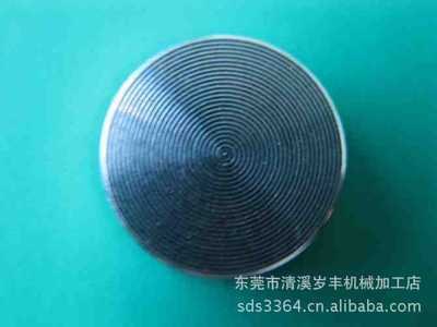 【CD紋高光批花供應(圖)】價格,廠家,圖片,通訊產(chǎn)品加工,東莞市清溪歲豐機械加工店-