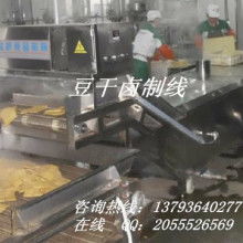 2019豆 乳制品加工設(shè)備價(jià)格 報(bào)價(jià) 豆 乳制品加工設(shè)備批發(fā) 第9頁 