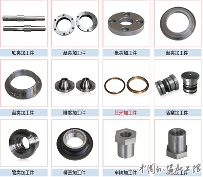 提供精密機加工,OEM代工。--中國外協(xié)加工網(wǎng)|中國外協(xié)網(wǎng)